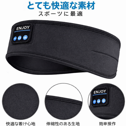 ワイヤレススポーツヘッドバンド、音楽ヘッドバンド、Bluetooth、音楽ヘッドバンド、睡眠アイマスク、